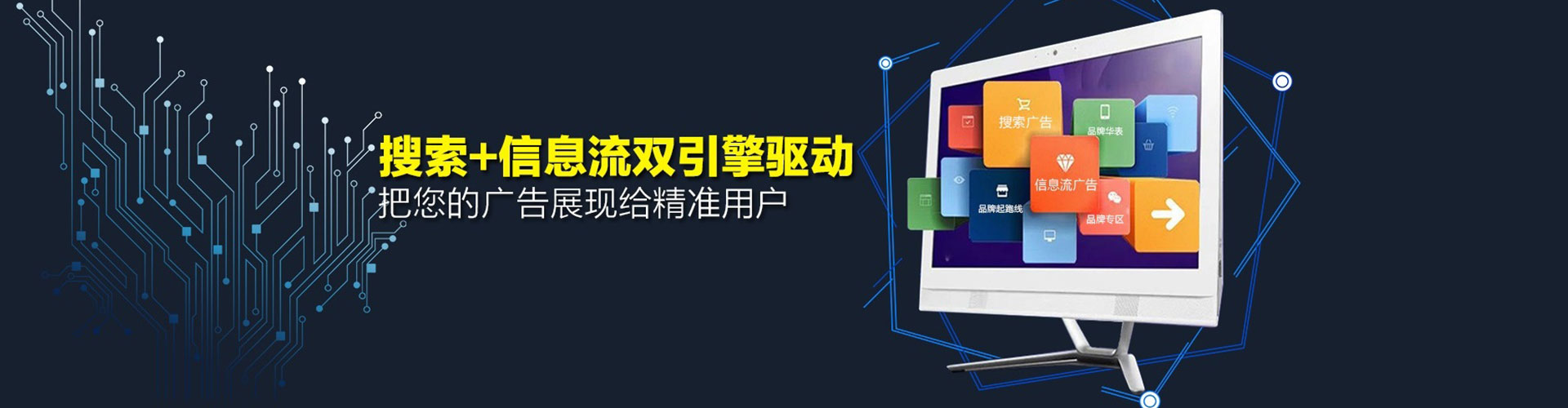 瓜州百度网络推广