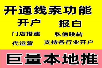 竞价托管SEM：让广告更智能、更高效