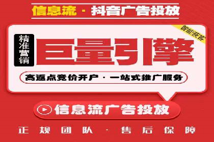 信息流开户返点实战：案例分享成功赚取高额返利的经验